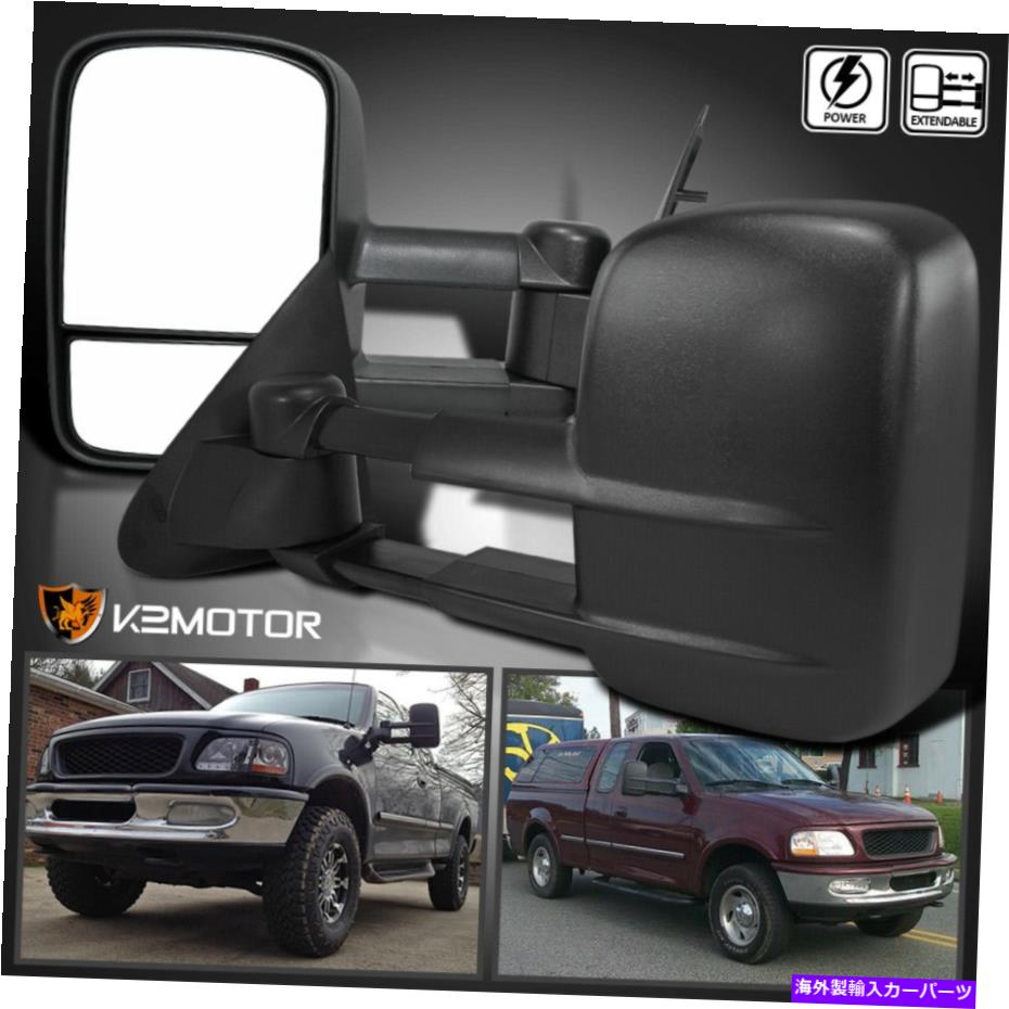 USミラー フィット1997-2003フォードF150 F-150パワー牽引牽引サイドミラー左+右ペア Fits 1997-2003 Ford F150 F-150 Power Towing Tow Side Mirrors Left+Right Pair【並行輸入品】 43,098円