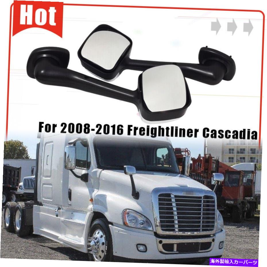 USミラー 2008-2016 Freightliner Cascadia Hood Mirrors Chrome Manual LH+RHサイドペア For 2008-2016 Freightliner Cascadia Hood Mirrors Chrome Manual LH+RH Side Pair【並行輸入品】