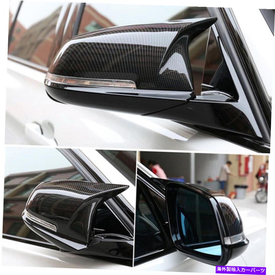 USミラー BMW F20 F21 F22 F30 M3 F23の本物のカーボンファイバーリアサイドミラーカバーカバーキャップ Real Carbon Fiber Rear Side Mirror Cover Caps For BMW F20 F21 F22 F30 M3 F23【並行輸入品】