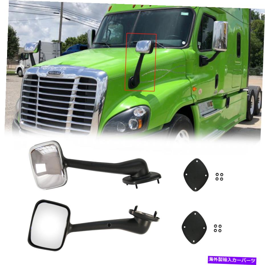 USミラー Freightliner Cascadia 2008-2016 Chrome Hood Mirror Left+Right Sideペア For Freightliner Cascadia 2008-2016 Chrome Hood Mirror Left+Right Side Pair【並行輸入品】 42,108円