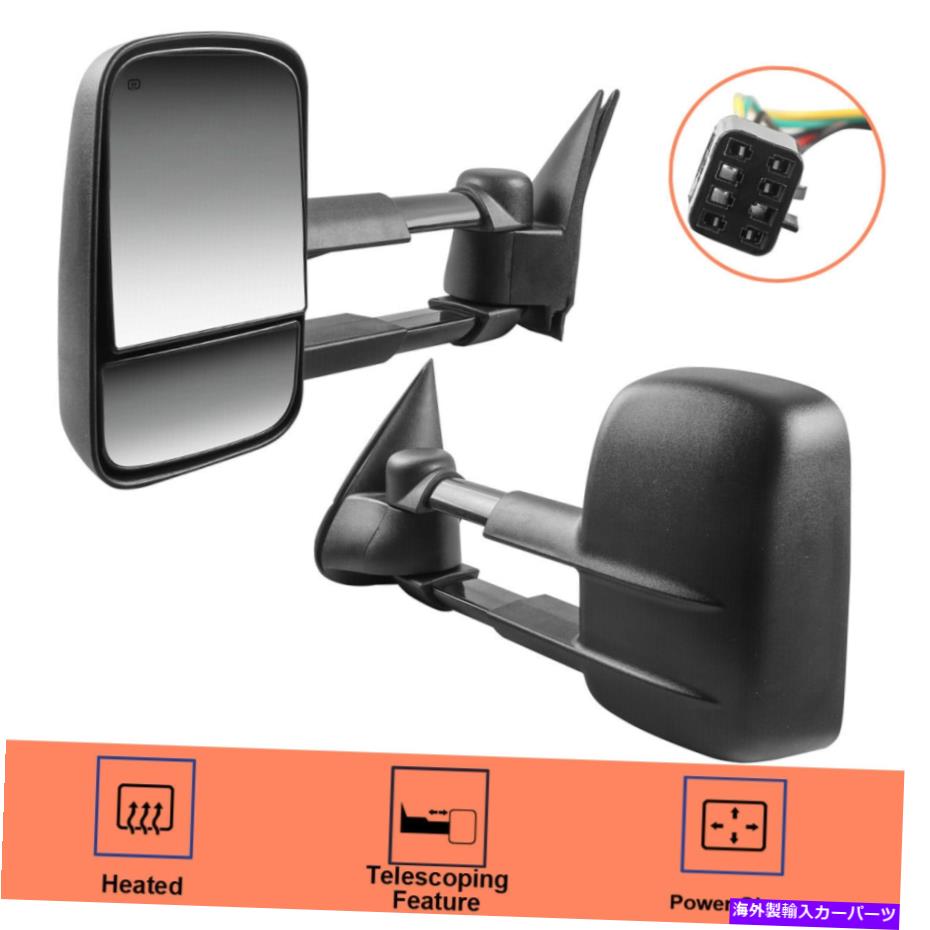 USミラー 99-02シルバラードシエラ1500 2500 3500の左＆右パワー加熱トウミラー Left & Right Power Heated Tow Mirrors For 99-02 Silverado Sierra 1500 2500 3500【並行輸入品】