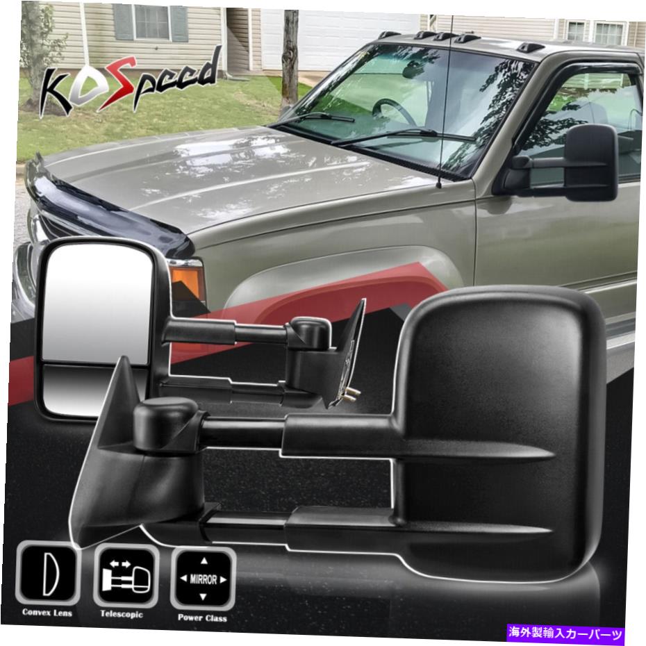 USミラー 88-02 GMT400 c/kのブラック（パワー調整+望遠鏡アーム）サイドトーイングミラー Black (POWERED ADJUST+TELESCOPIC ARM) Side Towing Mirrors for 88-02 GMT400 C/K【並行輸入品】