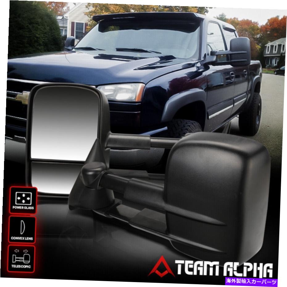USミラー 1988-2000 C/K Suburban/Yukon/Tahoe [Power] Telescoping Tow/Towing Side Mirror Fits 1988-2000 C/K Suburban/Yukon/Tahoe[POWER]Telescoping Tow/Towing Side Mirror【並行輸入品】