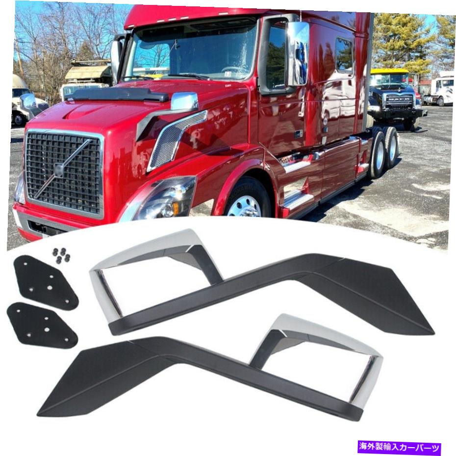 USミラー 2004-2017のVolvo VN VNLトラックミラー取り付けプレートフードミラーChrome LH＆RH For 2004-2017 Volvo Vn Vnl Truck Mirror Mounting Plate Hood Mirrors Chrome LH&RH【並行輸入品】