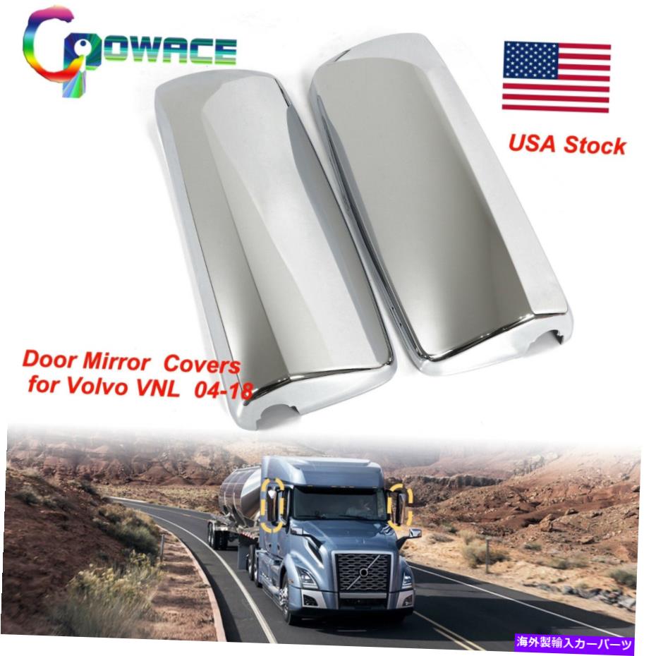 USミラー クロムドアミラーは、ボルボVNL 2004-2018のドライバー側と助手席側をカバーしています Chrome Door Mirror Covers Driver Side&Passenger Side for Volvo VNL 2004-2018【並行輸入品】