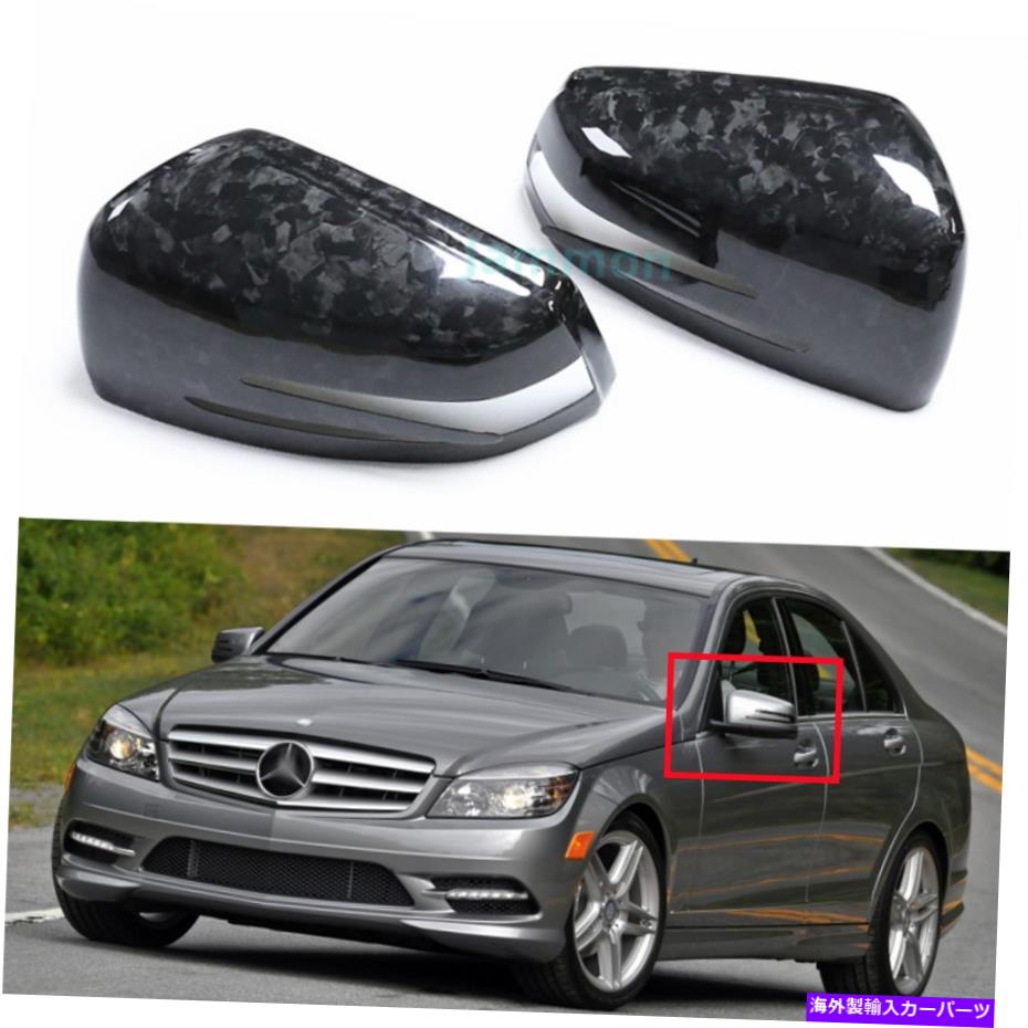 USミラー メルセデスベンツW204 W176 W212 AMGの鍛造本物のカーボンファイバーミラーカバーキャップ Forged Real Carbon Fiber Mirror Cover Cap For Mercedes Benz W204 W176 W212 AMG【並行輸入品】