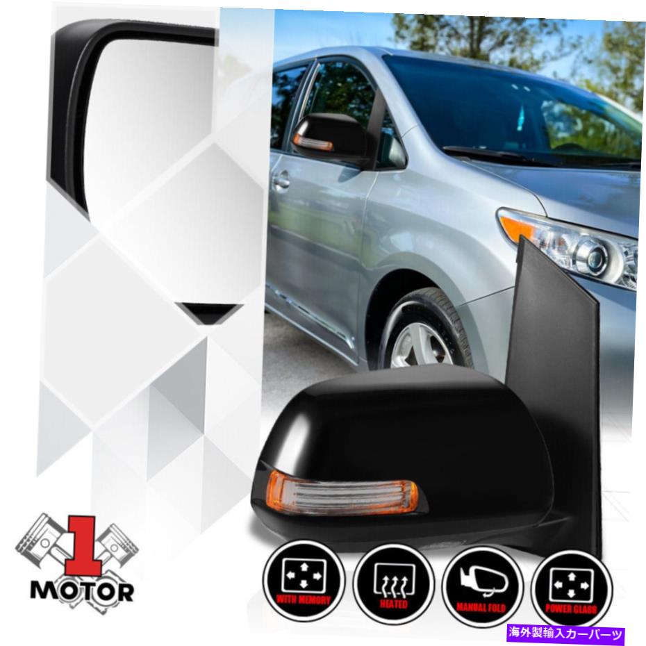 USミラー [右] 13-17トヨタシエナの乗客側のパワー+加熱+BSDミラー信号 [Right] Passenger Side Power+Heated+BSD Mirror Signal for 13-17 Toyota Sienna【並行輸入品】