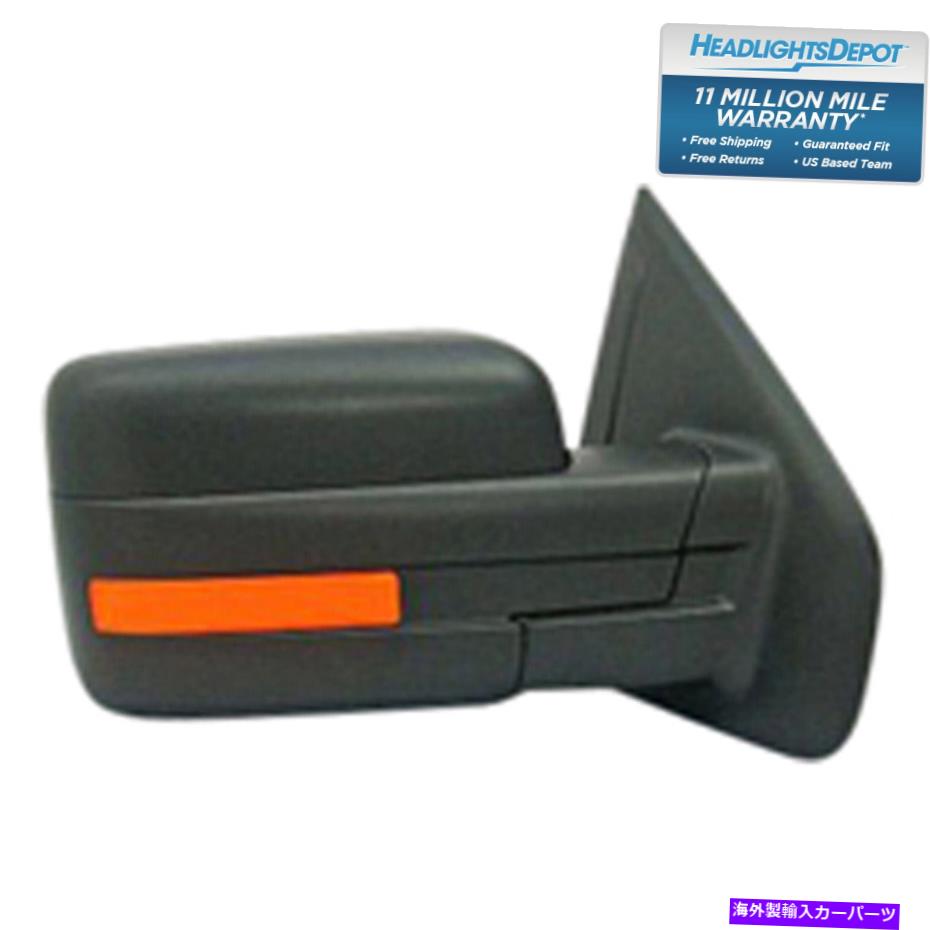 USミラー 2011-2014 Ford F150右手の助手席サイドパワーミラー Fits 2011-2014 Ford F150 Right Hand Passenger Side Power Mirror【並行輸入品】