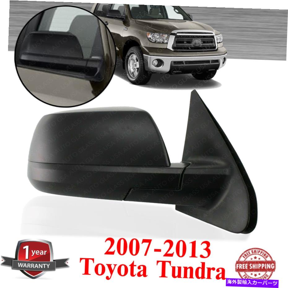 USミラー 2007-2013の右のパワーミラーマニュアル折りたたみ式折りたたみ式トヨタツンドラベースSR5 Right Power Mirror Manual Folding Textured For 2007-2013 Toyota Tundra Base SR5【並行輸入品】