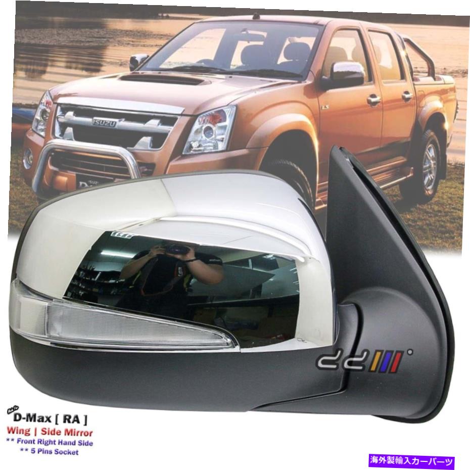 USミラー クロム右外側ミラーw/led 5p for isuzu d-max tfr tfs 2007-2011 Chrome Right Exterior Side Mirror w/LED 5P For Isuzu D-Max TFR TFS 2007-2011【並行輸入品】