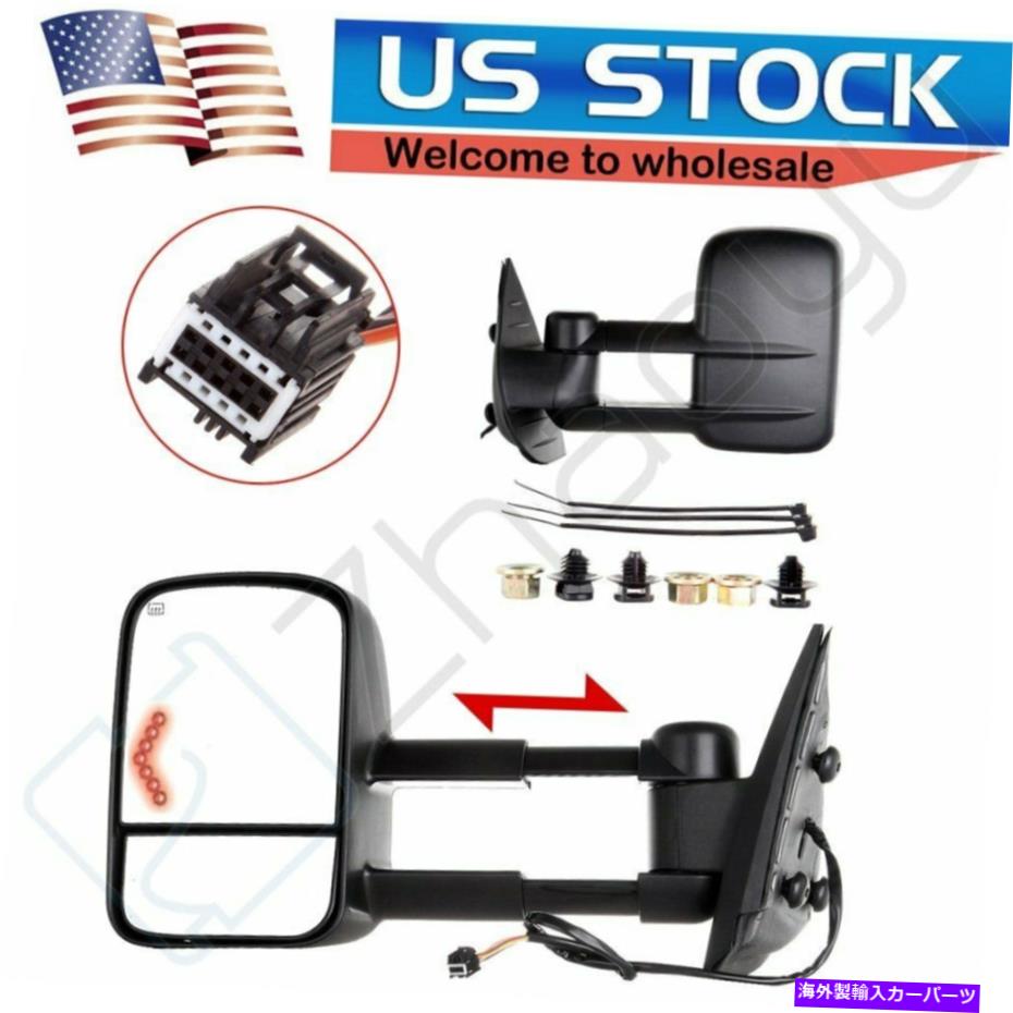 USミラー 07-13シボレーシルバラード1500 2500 3500 w/矢印信号の電力加熱トウミラー Power Heated Tow Mirrors For 07-13 Chevy Silverado 1500 2500 3500 w/Arrow Signal【並行輸入品】