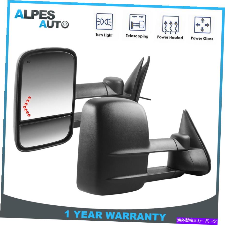 USミラー 03-06シルバードシエラ1500 2500HD 3500HDのペアパワー加熱牽引鏡 Pair Power Heated Tow Mirrors For 03-06 Silverado Sierra 1500 2500HD 3500HD【並行輸入品】