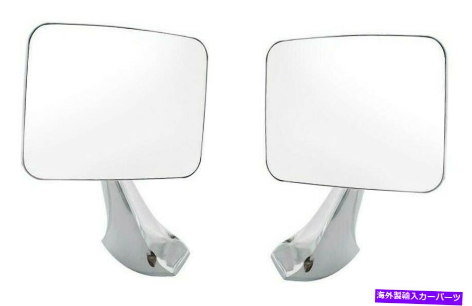 USミラー 1970-1972シボレーとGMCトラックのユナイテッドパシフィックエクステリアミラーセット United Pacific Exterior Mirror Set With 1970-1972 Chevy and GMC Trucks【並行輸入品】