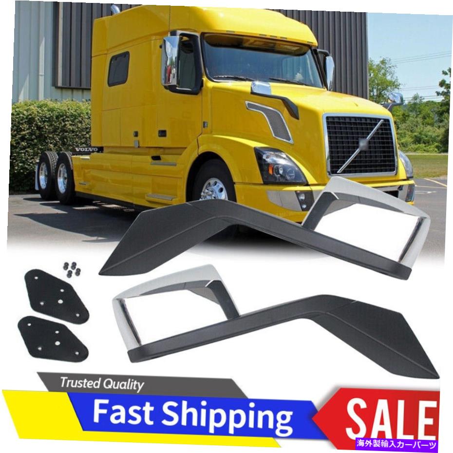 USミラー 2004-2017の2PCSボルボVNLトラッククロムミラー取り付けプレートフードミラー 2Pcs For 2004-2017 Volvo Vnl Truck Chrome Mirrors Mounting Plate Hood Mirrors【並行輸入品】