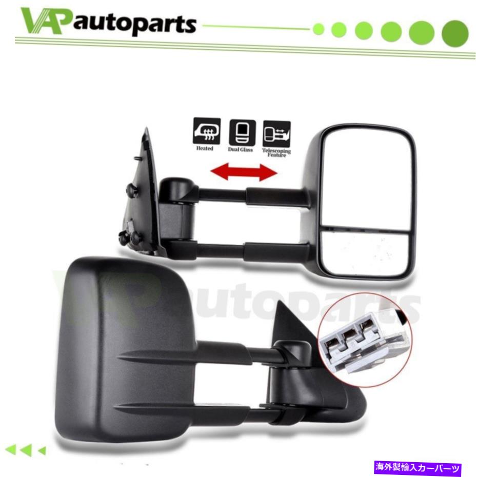 USミラー パワーサイドビューミラーペアフィット97-03フォードF150トウミラーL+R Power Side View Mirrors Pair Fits 97-03 Ford F150 Tow Mirrors L+R【並行輸入品】 43,098円