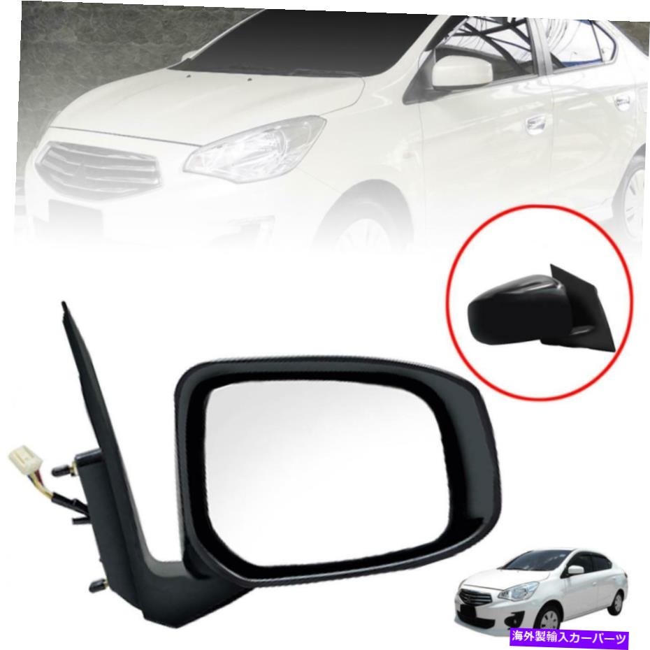 USミラー 三菱ミラージュアトレージG4セダン2013-2016のサイドミラーブラックRH右 Side Mirror Black RH Right For Mitsubishi Mirage Attrage G4 Sedan 2013-2016【並行輸入品】