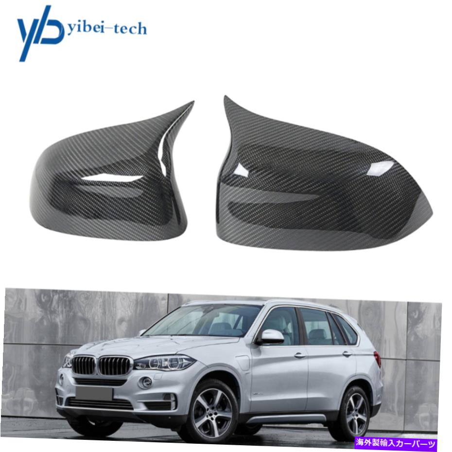 USミラー BMW x5 x6 2015 2015 2016 2017 2018サイドミラーカバーキャップカーボンMスタイルに適合します Fit For BMW X5 X6 2015 2016 2017 2018 Side Mirror Cover Caps Carbon M Style【並行輸入品】
