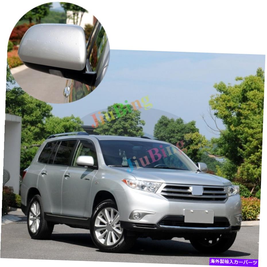 USミラー トヨタハイランダー2008-13シルバー右側のバックミラー付きシグナルランプ用 For Toyota Highlander 2008-13 Silver Right Side Rearview Mirror With Signal Lamp【並行輸入品】