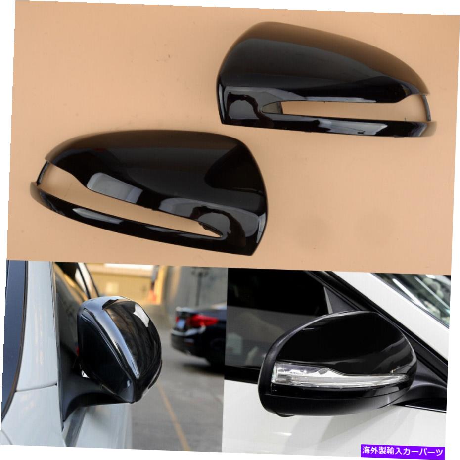 USミラー メルセデスに適した光沢のある黒いサイドミラーカバーW205 X253 W222 W213 W238 Glossy Black Side Mirror Cover Cap Fit For Mercedes W205 X253 W222 W213 W238【並行輸入品】