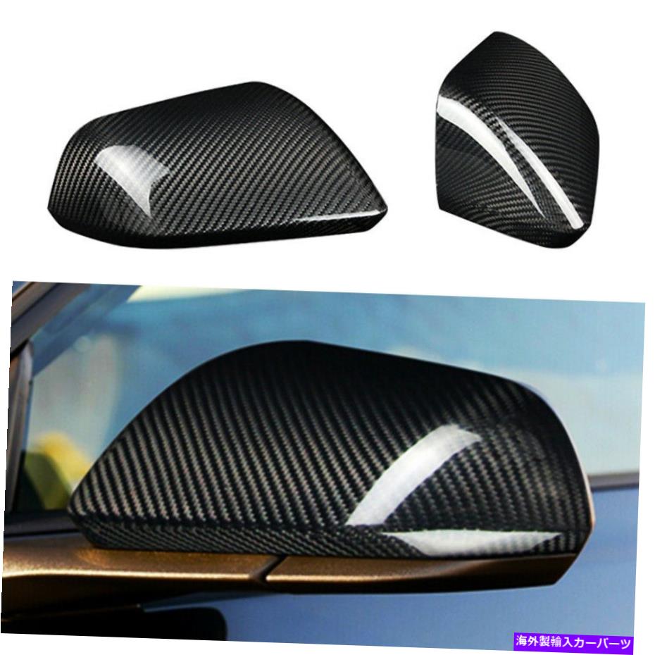 USミラー 2015-2020フォードマスタングの本物のカーボンファイバードアサイドミラーカバーキャップ Pair Real Carbon Fiber Door Side Mirror Cover Cap For 2015-2020 Ford Mustang【並行輸入品】