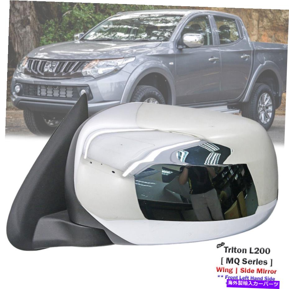 USミラー Mitsubishi Triton L200ピックアップ2015-18のクロム左外側ミラー3p Chrome Left Exterior Side Mirror 3P For Mitsubishi Triton L200 Pickup 2015-18【並行輸入品】 43,098円
