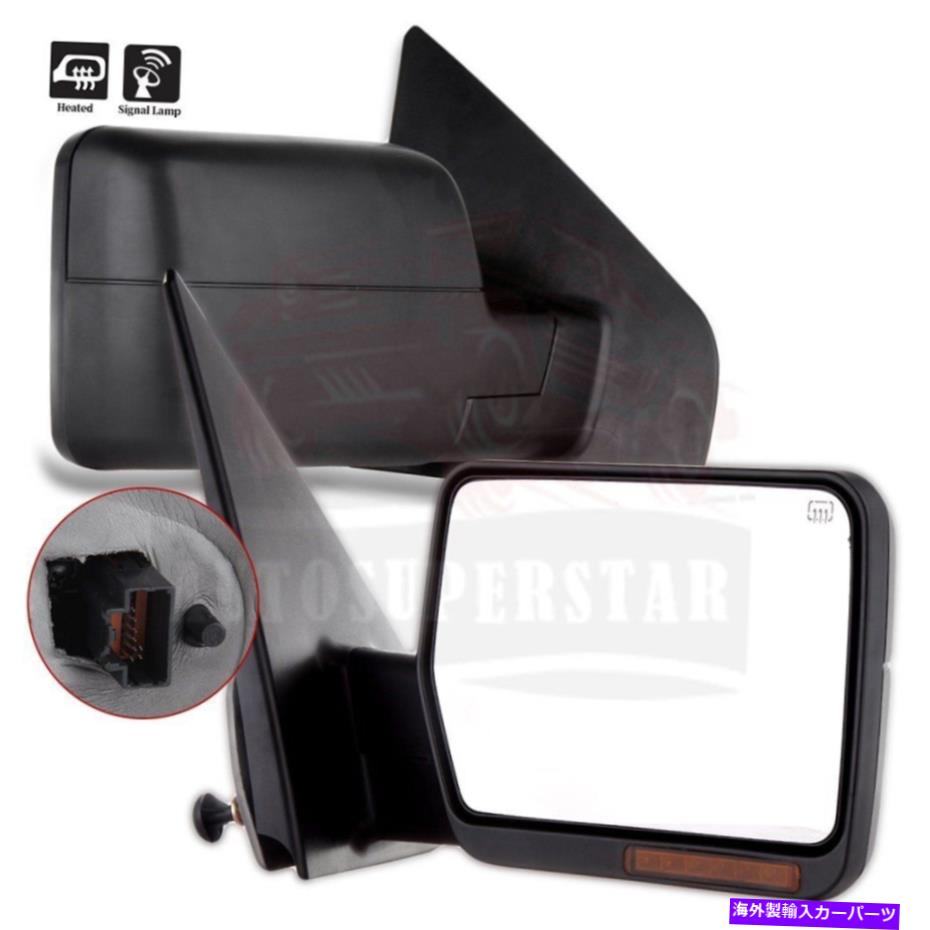 USミラー フォードF150トラック2004-2006のペアパワー加熱ターンターンシグナルトウサイドミラー Pair Power Heated Turn Signal Tow Side Mirrors For Ford F150 Truck 2004-2006【並行輸入品】