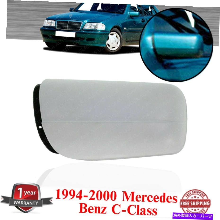 USミラー 左サイドパワーミラーマニュアル1994-20000メルセデスベンツCクラスのために塗装可能 Left Side Power Mirror Manual Fold Paintable For 1994-2000 Mercedes-Benz C-Class【並行輸入品】