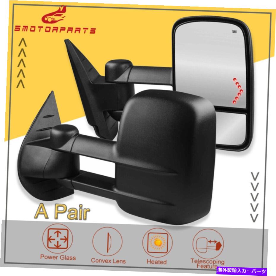 USミラー 07-13シボレーシルバラード1500/2500HD LH＆RHのパワーLED信号牽引ミラー Power LED Signal Tow Mirrors For 07-13 Chevy Silverado 1500/2500/2500HD LH&RH【並行輸入品】