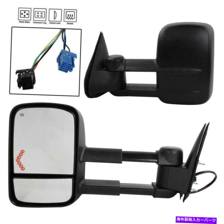 USミラー 電力加熱トウミラーセットフィット03-07シルバラードシエラピックアップ付きLED信号付き Power Heated Tow Mirrors Set Fits 03-07 Silverado Sierra Pickup W/ LED Signals【並行輸入品】