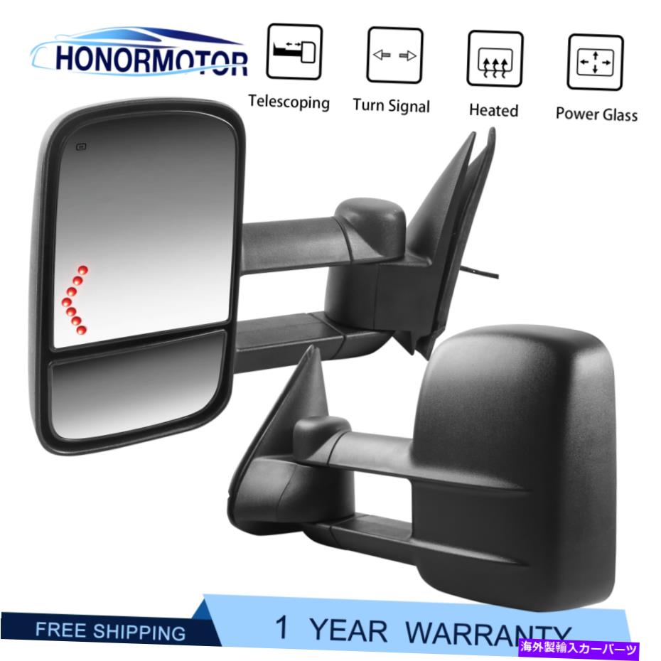 USミラー 03-06のペアパワー加熱牽引鏡 Pair Power Heated Tow Mirrors For 03-06 Silverado Sierra 1500 2500HD 3500HD New【並行輸入品】