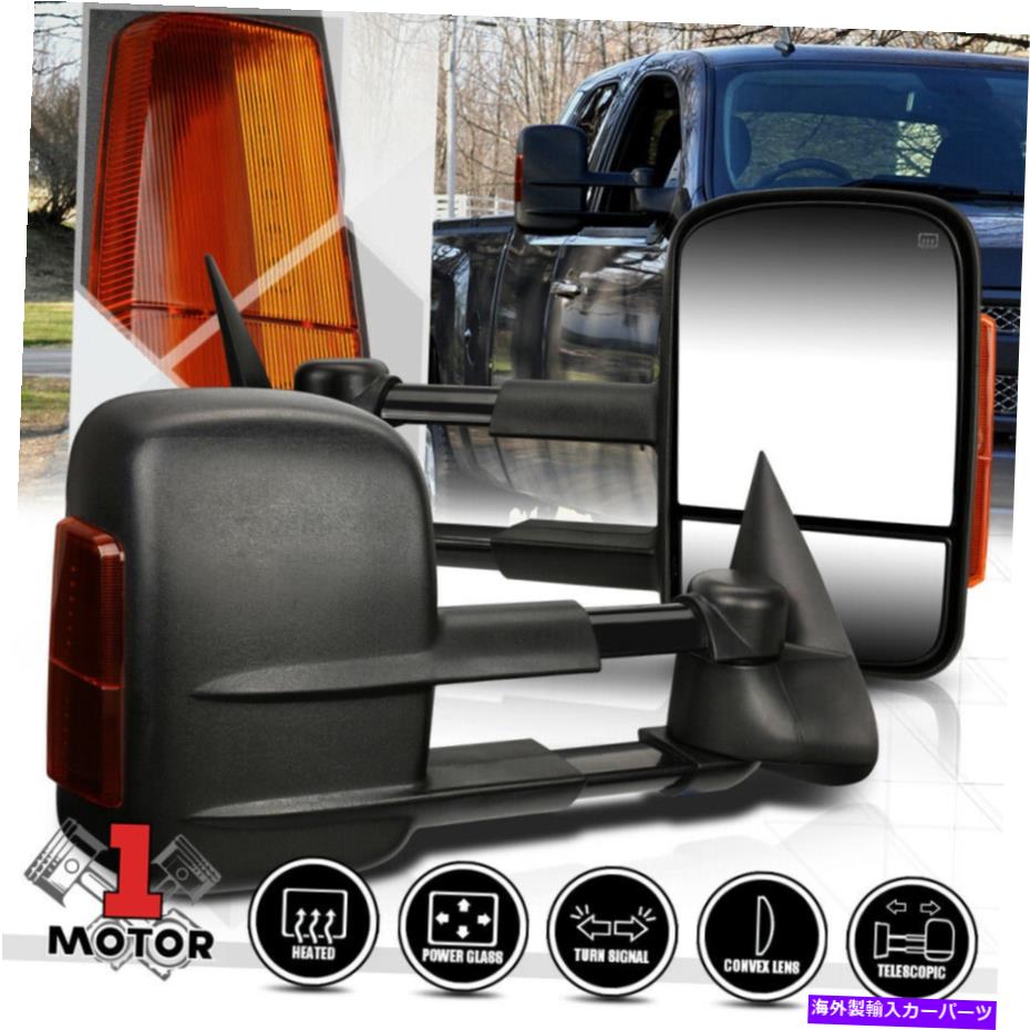 USミラー [ペア] 03-07シルバラード/郊外の加熱LED信号牽引サイドミラー [Pair] Power+Heated LED Signal Towing Side Mirror for 03-07 Silverado/Suburban【並行輸入品】