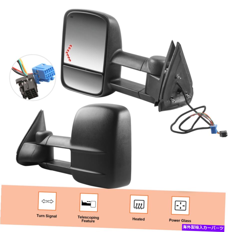 USミラー 03-06シボレーシルバラード1500/3500hdの左＆右のパワー加熱トウミラー Left & Right Power Heated Tow Mirrors For 03-06 Chevy Silverado 1500 2500/3500HD【並行輸入品】