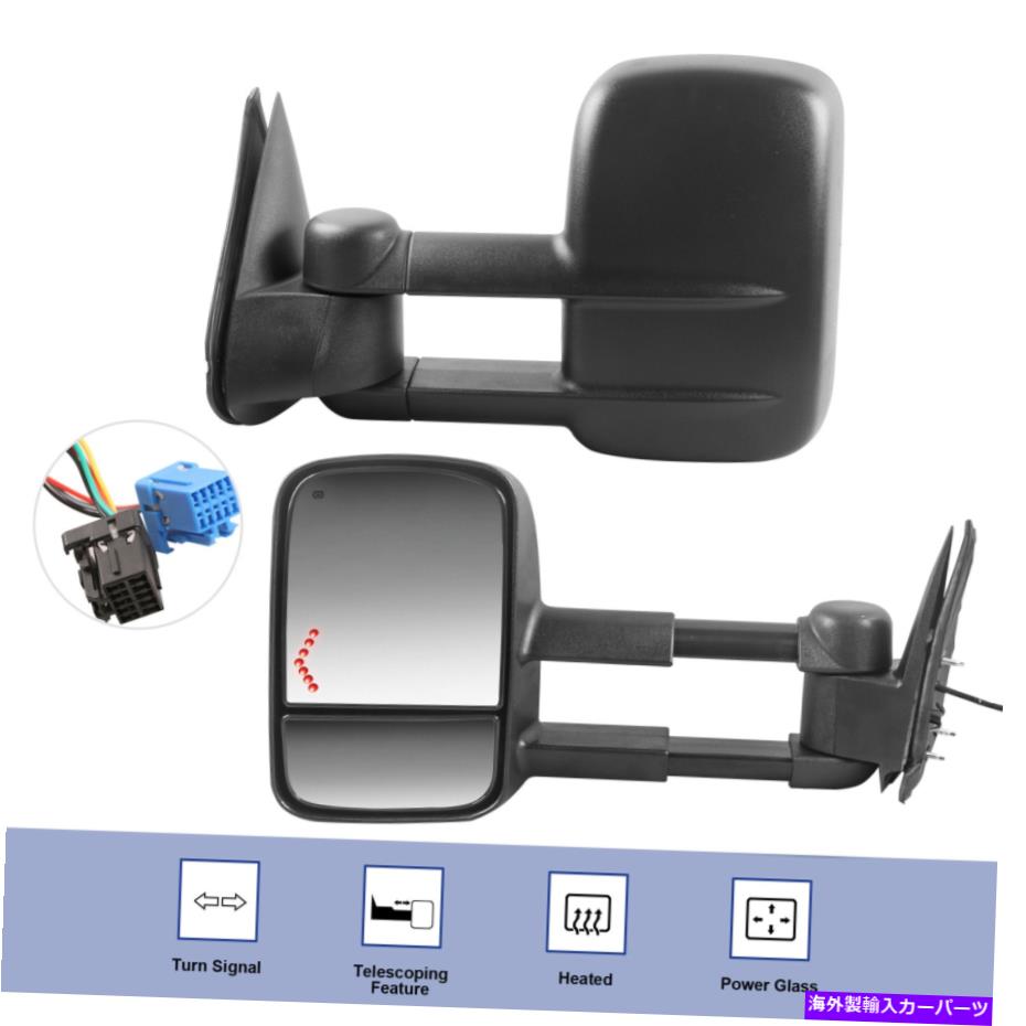 USミラー 2003年から2006年のペアパワー加熱牽引鏡 Pair Power Heated Tow Mirrors For 2003-2006 Chevy Silverado 1500 2500HD 3500HD【並行輸入品】
