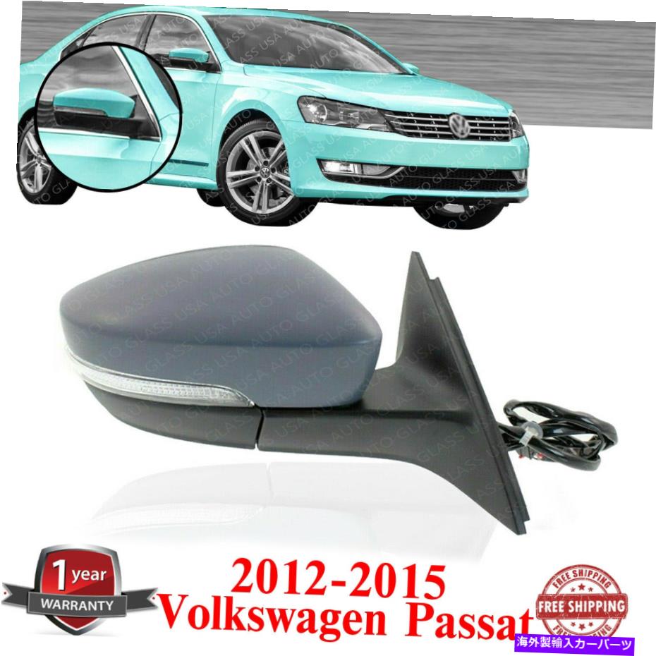 USミラー 2012年から2015年の右助手側のパワーミラー塗装可能フォルクスワーゲンパサート Right Passenger Side Power Mirror Paintable For 2012-2015 Volkswagen Passat【並行輸入品】