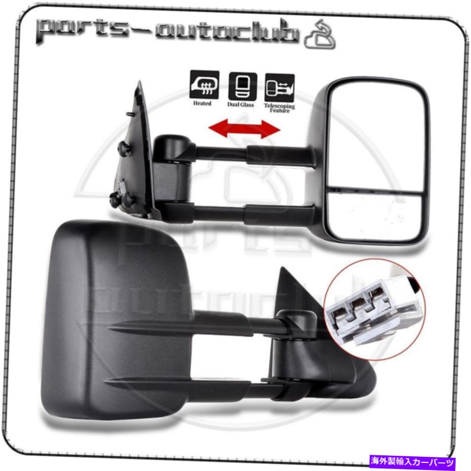 USミラー 1997年から2003年のフォードF150ブラックのパワービュートウミラー左+右側 Power View Tow Mirrors Left+Right Side For 1997-2003 Ford F150 Black【並行輸入品】 43,098円