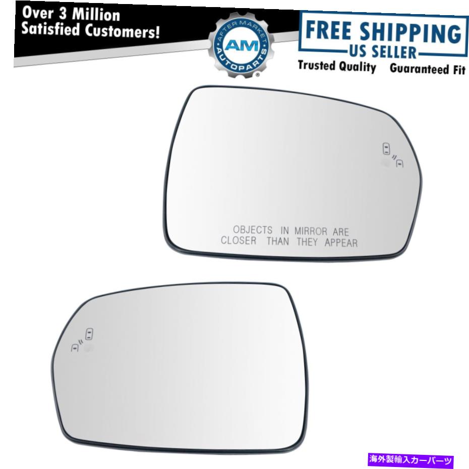 USミラー ミラーガラス加熱された死角検出ペアフォードエッジのrh rh sides Mirror Glass Heated Blind Spot Detection Pair LH RH Sides for Ford Edge【並行輸入品】