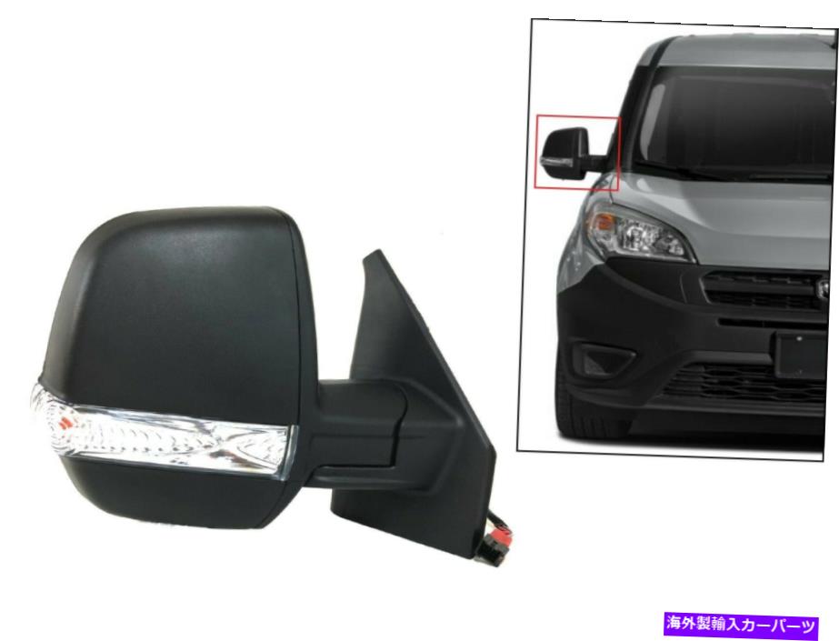 USミラー フィット2015-2021ラムプロマスターシティドアサイドリアビューミラー右側RH Fits 2015-2021 Ram Promaster City Door Side Rear View Mirror Right Side RH【並行輸入品】
