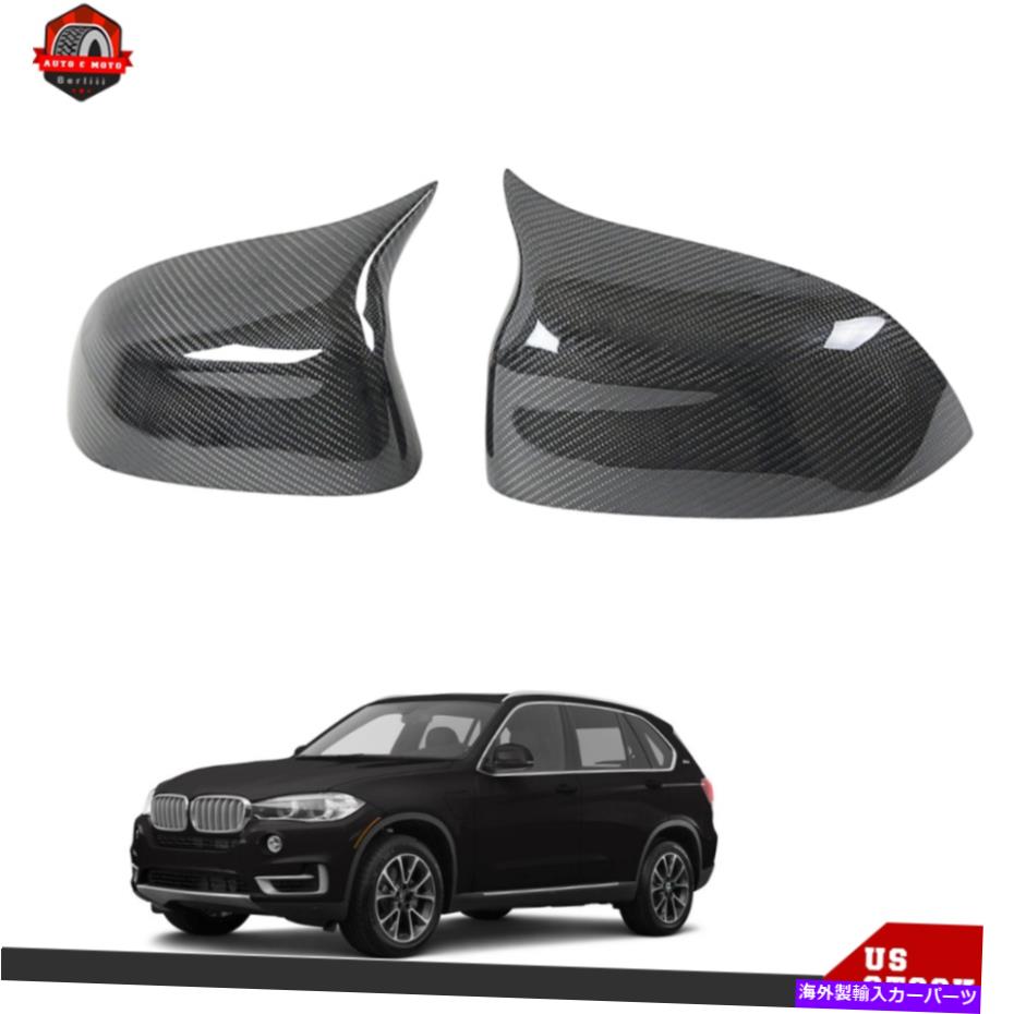 USミラー 2PCSカーボンファイバーサイドミラーカバーカバーキャップ15-18 BMW X5 X5 X6 OPLECTMENT-Mスタイル 2Pcs Carbon Fiber Side Mirror Cover Caps For 15-18 BMW X5 X6 Replacement-M Style【並行輸入品】
