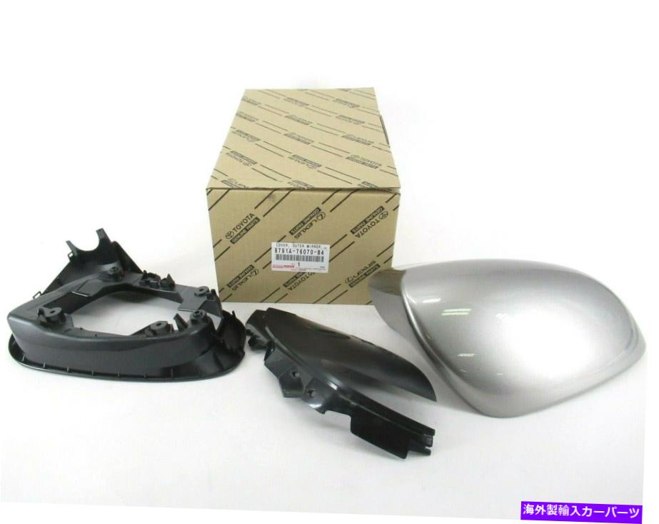 USミラー 本物のトヨタレクサス8791A-76070-B4 RHサイドアウターミラーカバーソニックチタン Genuine Toyota Lexus 8791A-76070-B4 RH Side Outer Mirror Cover Sonic Titanium【並行輸入品】 43,098円