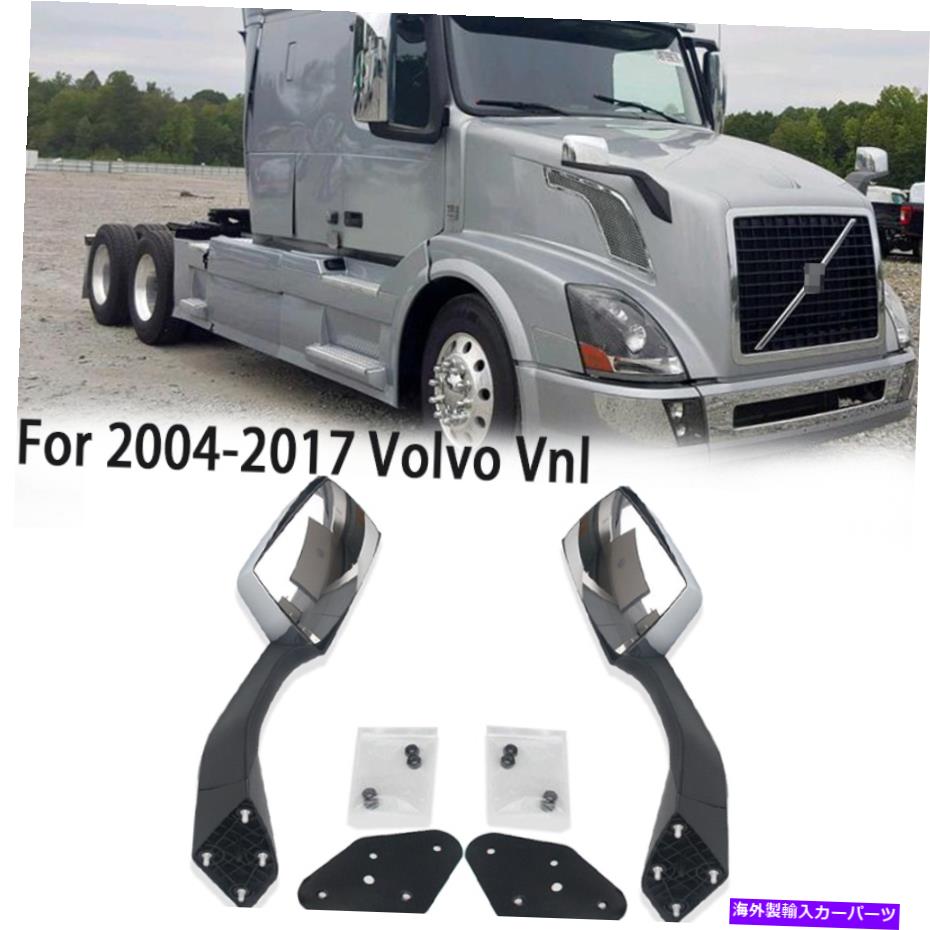 USミラー ペアフィット2004-2017ボルボVNLトラックミラー取り付けプレートフードミラークロムセット Pair Fit 2004-2017 Volvo Vnl Truck Mirror Mounting Plate Hood Mirrors Chrome Set【並行輸入品】