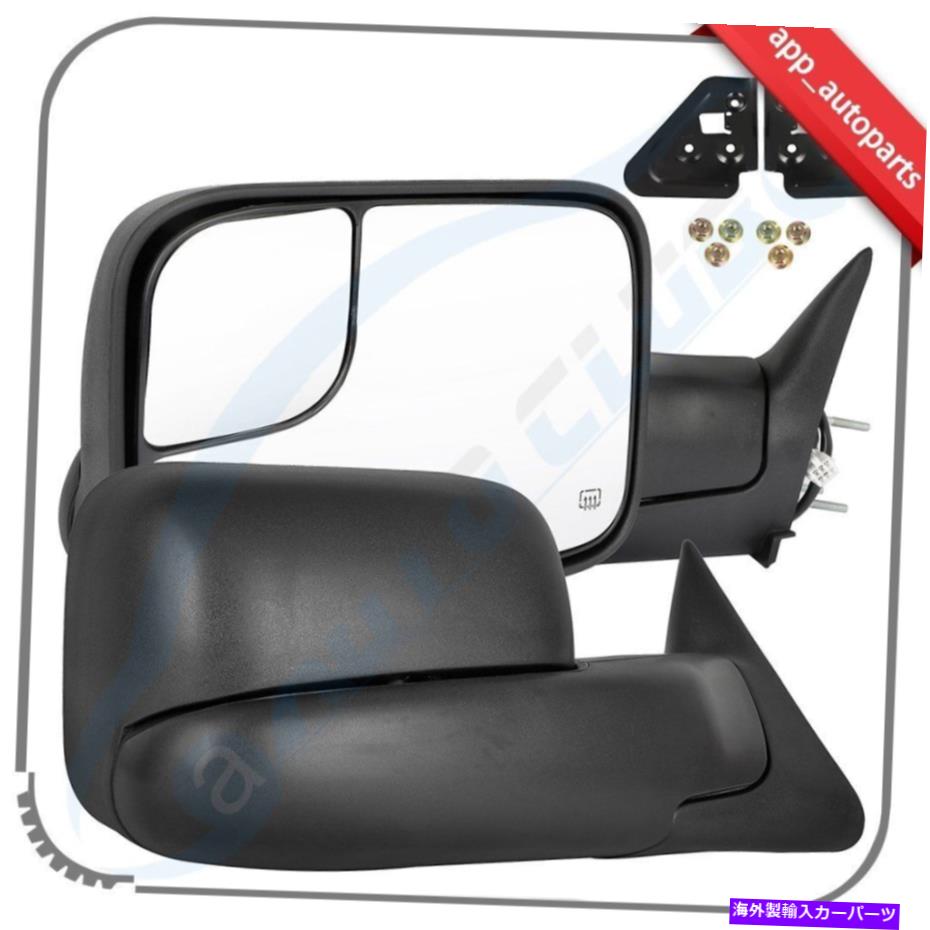 USミラー 1998-01 Dodge Ram 1500 98-02 2500 3500ペアのパワー加熱ブラックトウミラー Power Heated Black Tow Mirrors For 1998-01 Dodge Ram 1500 98-02 2500 3500 Pair【並行輸入品】