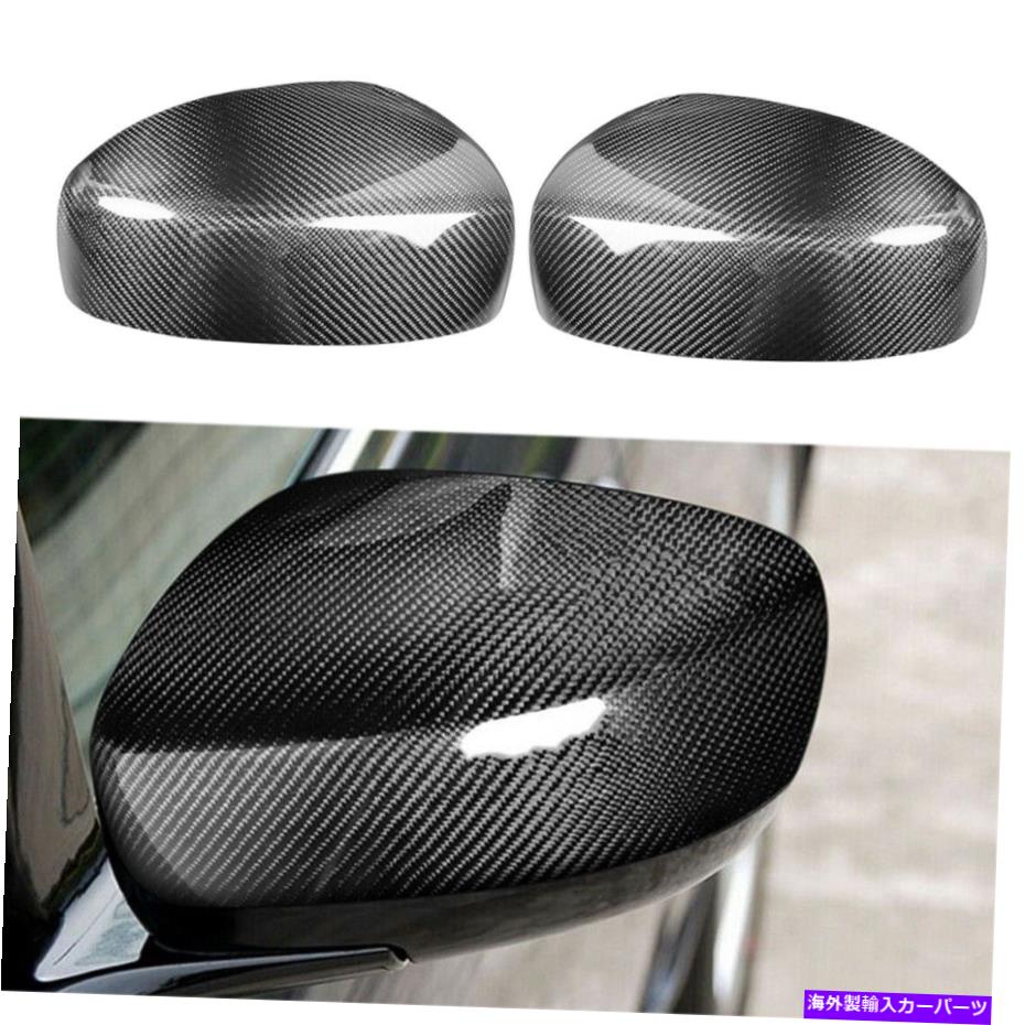 USミラー Infiniti G35 2007-2008に適しています2xカーボンファイバーサイドビューミラーカバーキャップ Fit for Infiniti G35 2007-2008 2x Carbon Fiber Side View Mirror Cover Cap【並行輸入品】