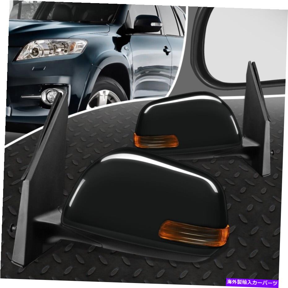 USミラー 09-12のトヨタRAV4ペアOEスタイルパワー+加熱+ターン信号サイドドアミラー FOR 09-12 TOYOTA RAV4 PAIR OE STYLE POWER+HEATED+TURN SIGNAL SIDE DOOR MIRROR【並行輸入品】