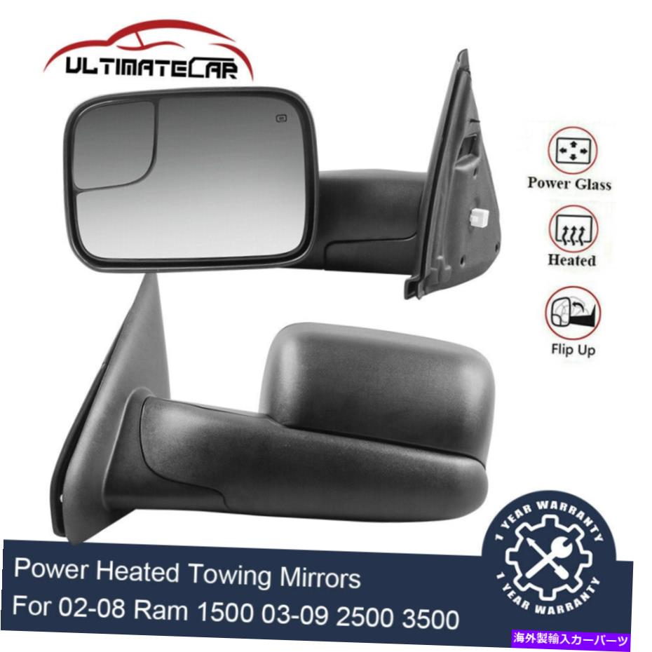 USミラー ペア2Xパワーヒートトウミラー2002-08 Dodge Ram 1500 2003-09 2500 3500 Pair 2x Power Heated Tow Mirrors For 2002-08 Dodge Ram 1500 2003-09 2500 3500【並行輸入品】 44,022円