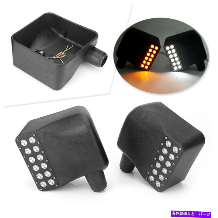 USミラー サイドビューLEDミラーハウジング付きシグナルライトフィットジープラングラーJK 2007-2017 Side View Led Mirrors Housing w/Turn Signal Light Fit Jeep Wrangler JK 2007-2017【並行輸入品】
