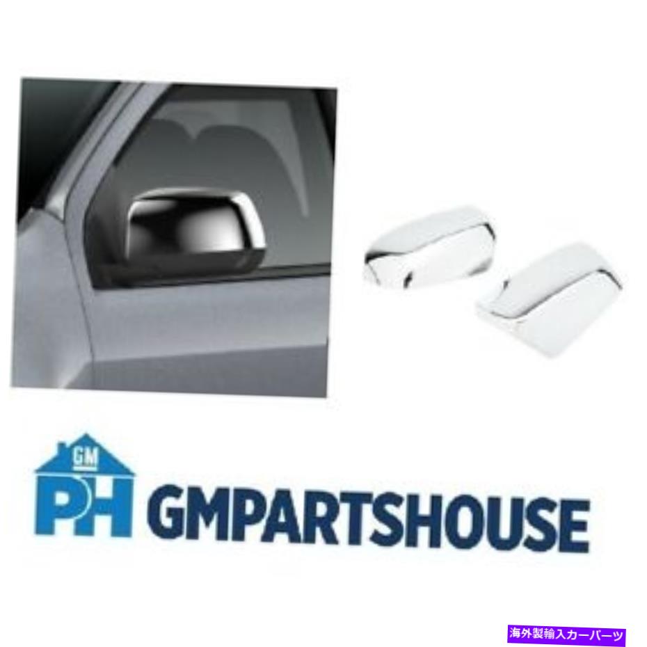 USミラー 2018-2020 GMCキャニオンサイドバックビューChrome Mirror Caps Kit本物のGM 22956243 2018-2020 GMC Canyon Side Rearview CHROME Mirror Caps Kit GENUINE GM 22956243【並行輸入品】