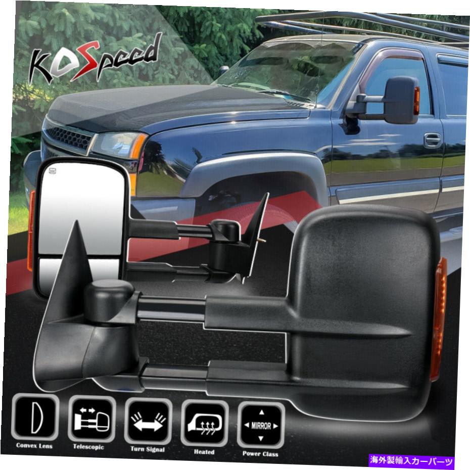 USミラー （パワー+加熱+アンバーLED信号）03-07シルバラードシエラのサイドトーイングミラー (POWERED+HEATED+AMBER LED Signal) Side Towing Mirrors for 03-07 Silverado Sierra【並行輸入品】