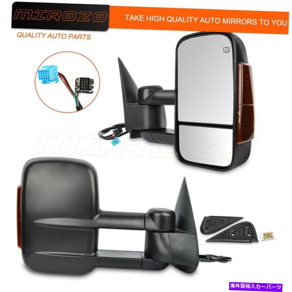 USミラー 2003年から2007年のシボレーGMCミラーのミロゾ牽引力のあるシグナルサイドミラーペア MIROZO Tow Power Heated Signal Side Mirrors Pair For 2003-2007 Chevy GMC Mirrors【並行輸入品】