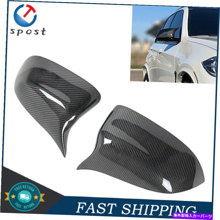 USミラー 右+左サイドミラーキャップは、2015年2016-18 BMW x5 x6に適しています。 Right+Left Side Mirror Caps Replacement-M Style Fit For 2015 2016-18 BMW X5 X6【並行輸入品】