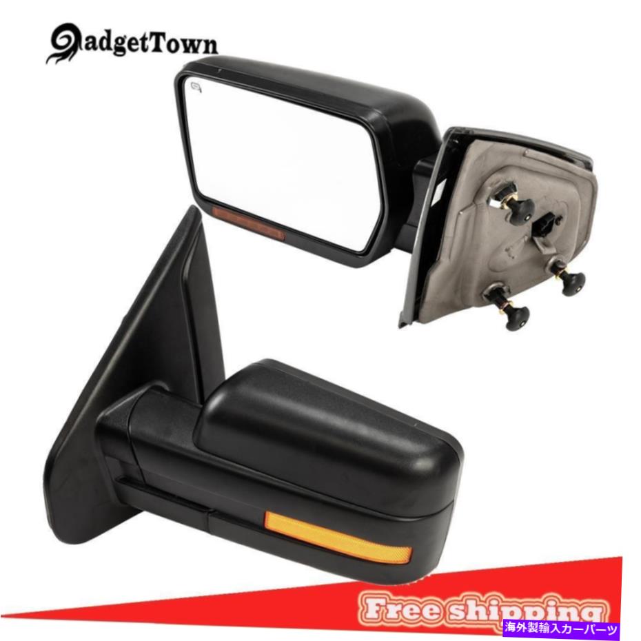 USミラー ペアパワー加熱信号水たまりライトサイドトウミラー2007-2014 Ford F-150 Pair Power Heated Signal Puddle Light Side Tow Mirrors For 2007-2014 Ford F-150【並行輸入品】